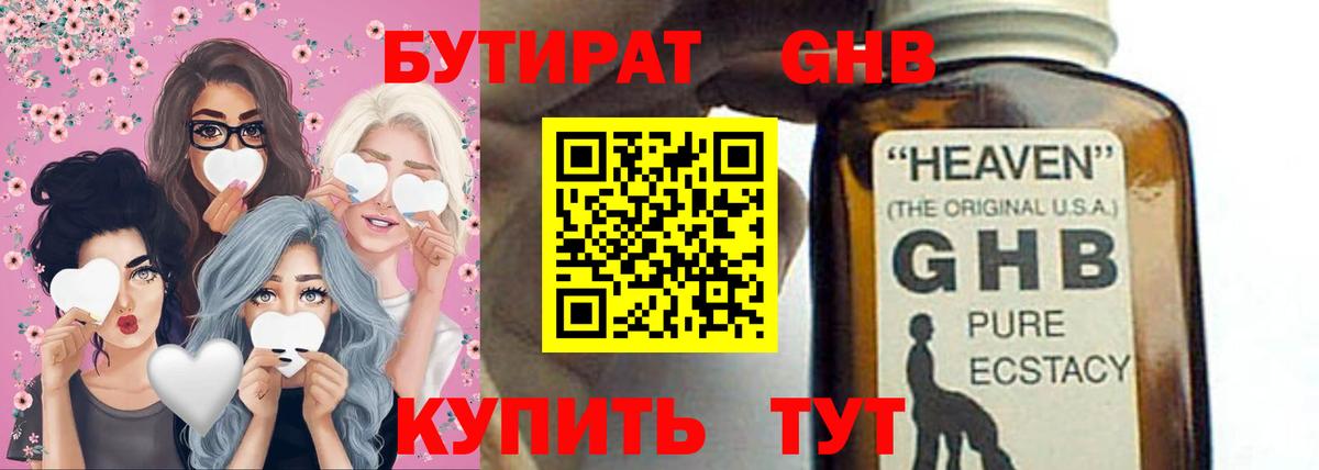 Каннабис  Балаково  Alpha PVP СК кристаллы  Меф МЯУ МЯУ   Cocaine  ГАШИШ  ГАШИШ  Вход с VPN  Вейп ТГК 