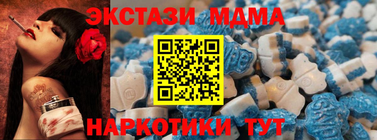 Экстази бентли  Ecstasy  Балаково  Вход с VPN  MEGA ONION  ЭКСТАЗИ 280мг 