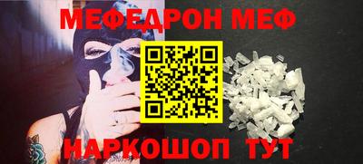 spice Аргун
