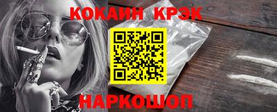 дистиллят марихуана Апшеронск