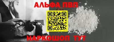 дистиллят марихуана Апшеронск