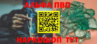 каннабис Апрелевка