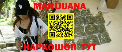 каннабис Апрелевка