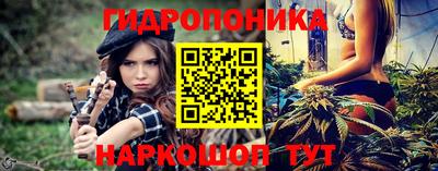каннабис Апрелевка