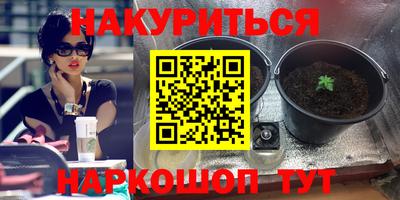 дистиллят марихуана Апшеронск