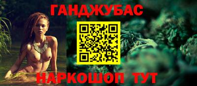 каннабис Апрелевка