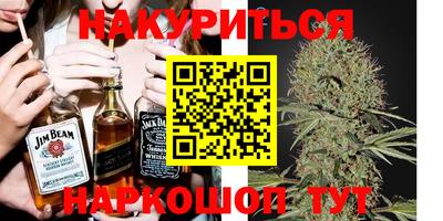 каннабис Апрелевка