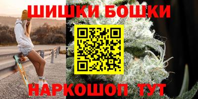дистиллят марихуана Апшеронск