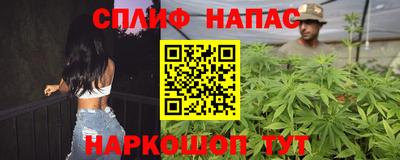 дистиллят марихуана Апшеронск