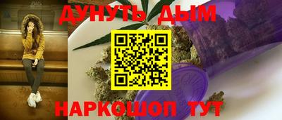 каннабис Апрелевка