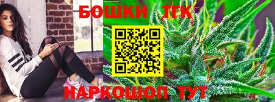 каннабис Апрелевка