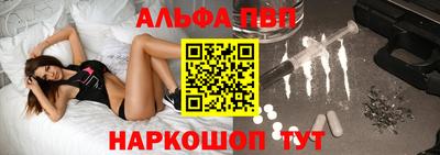 spice Аргун