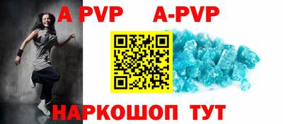 spice Аргун