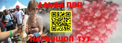 spice Аргун