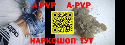 spice Аргун