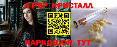 дистиллят марихуана Апшеронск