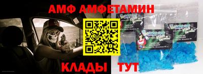 дистиллят марихуана Апшеронск