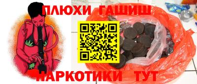 дистиллят марихуана Апшеронск