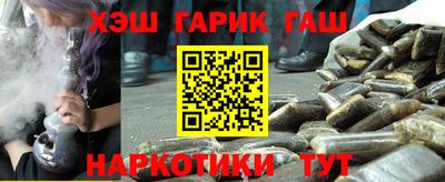 дистиллят марихуана Апшеронск