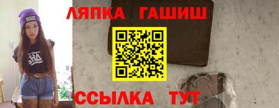 дистиллят марихуана Апшеронск