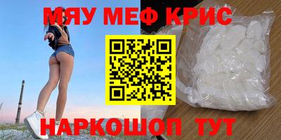 дистиллят марихуана Апшеронск
