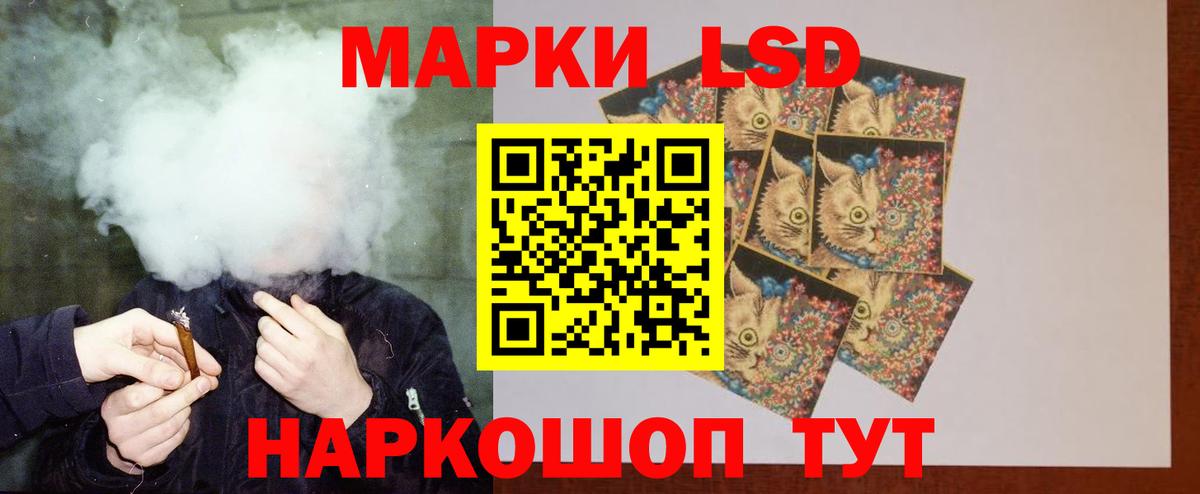 Лсд 25 экстази кислота  omg ссылка  Балаково  Вход с VPN  LSD-25 экстази кислота  ЛСД экстази 