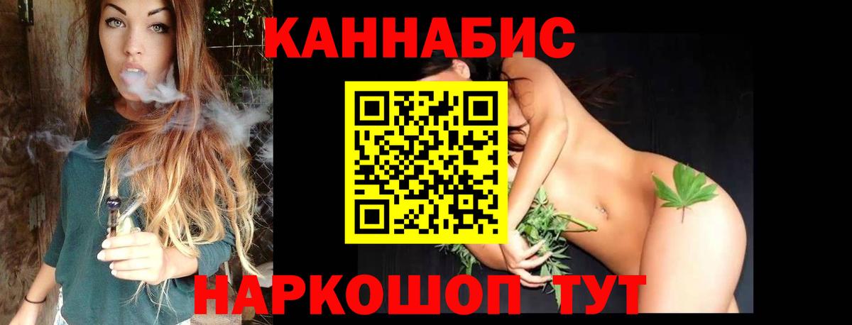 Шишки марихуана индика Балаково