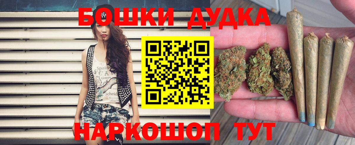 МАРИХУАНА AK-47  Конопля тримм  Вход с VPN  Конопля SATIVA & INDICA  Балаково 